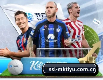 覆盖全球主流联赛 - mksports